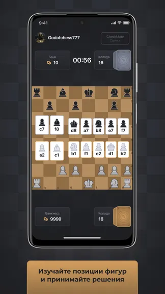 Скриншот 4/5