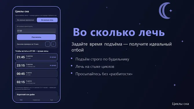 Скриншот 2/2
