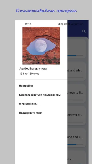 Скриншот 3/5
