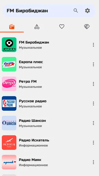 Скриншот 10/10