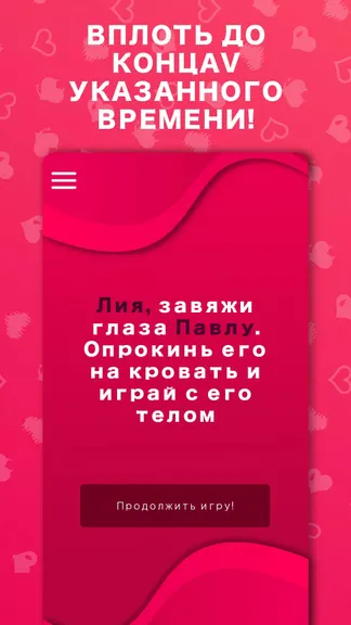 Скриншот 4/7