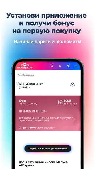 Скриншот 2/7