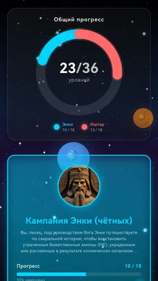 Скриншот 9/9