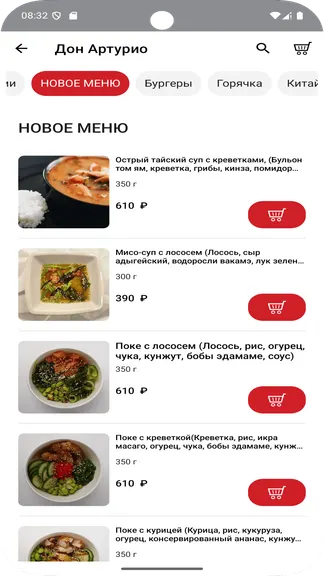 Скриншот 2/5