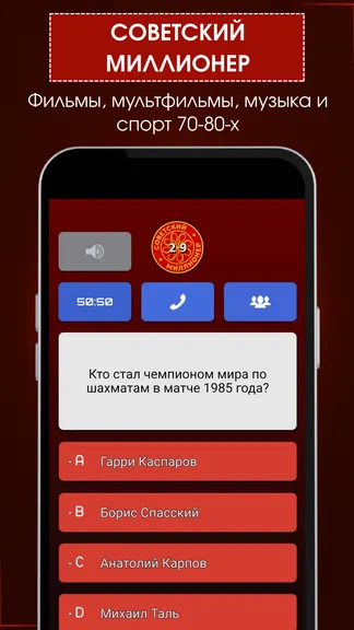 Скриншот 3/6