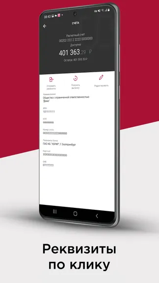 Скриншот 4/6