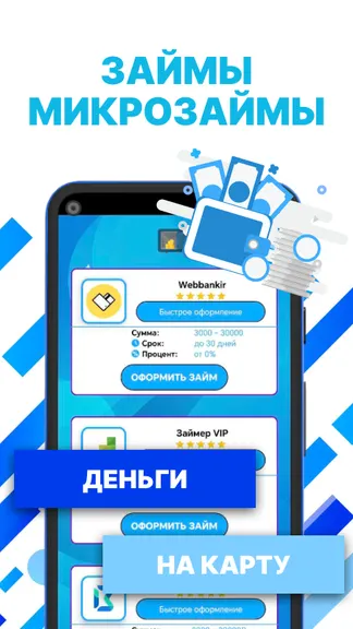 Скриншот 1/4
