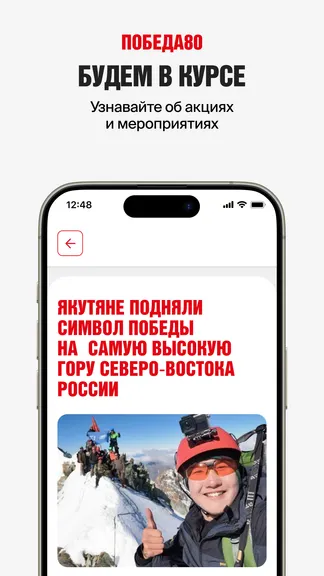 Скриншот 3/7