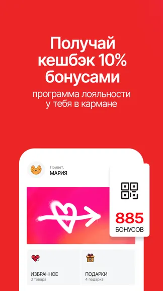 Скриншот 1/6