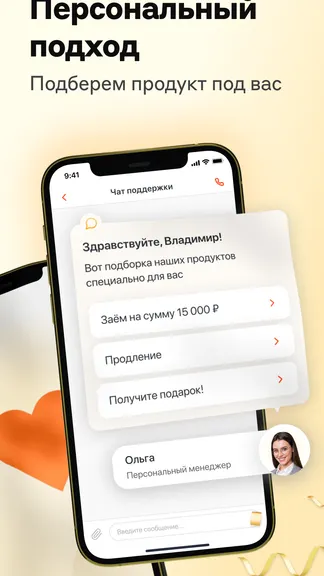 Скриншот 2/6