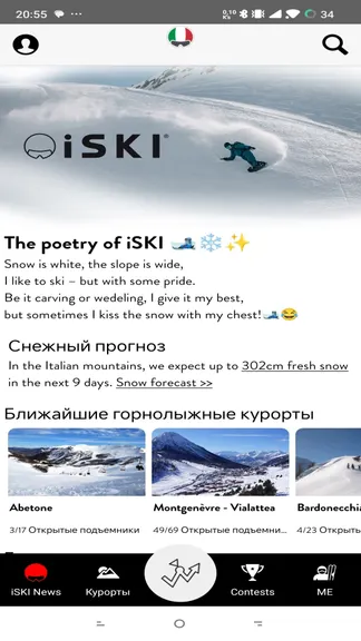 Скриншот 1/3