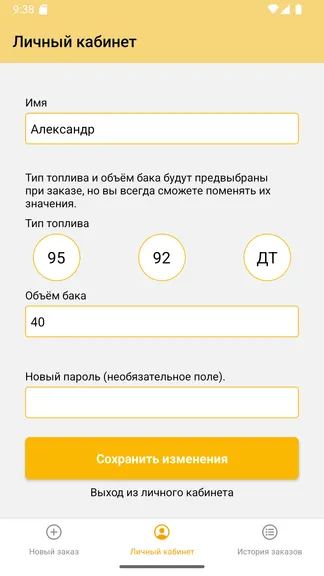Скриншот 3/3