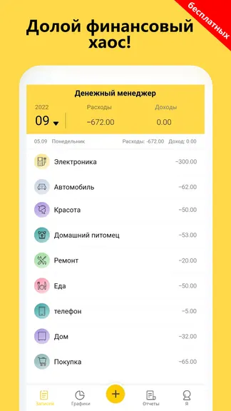 Скриншот 1/5