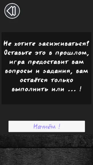 Скриншот 3/4