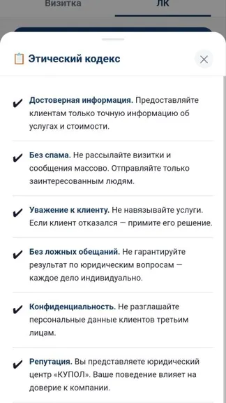 Скриншот 1/5