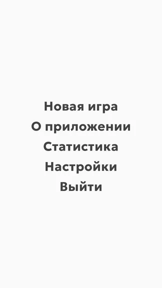 Скриншот 1/5