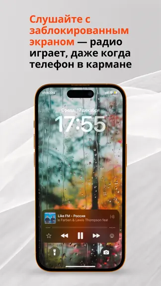 Скриншот 9/10