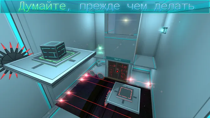 Скриншот 7/7