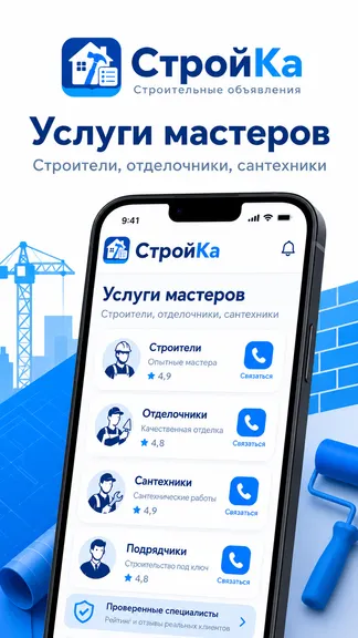 Скриншот 5/5