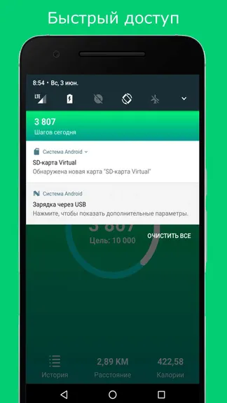 Скриншот 3/8