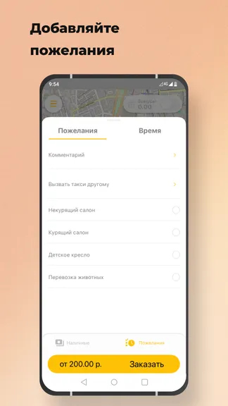 Скриншот 2/5