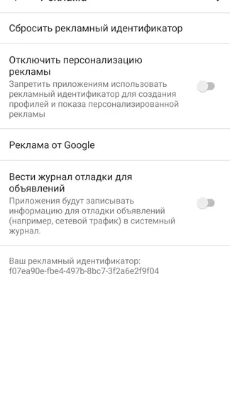 Скриншот 2/2
