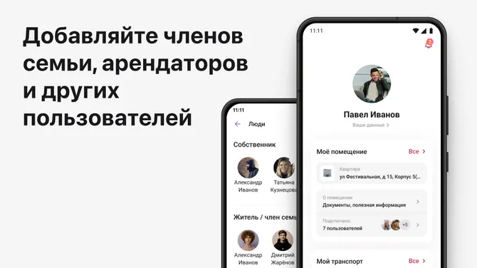 Скриншот 5/5