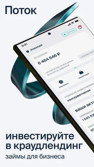 Скриншот 1/7