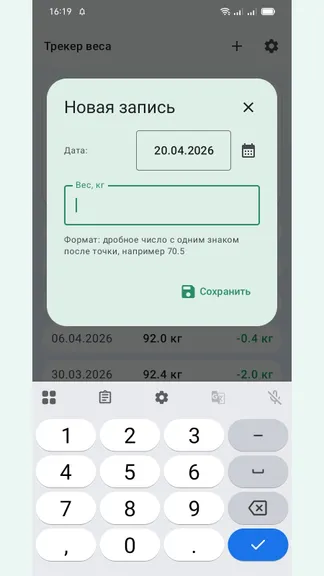 Скриншот 2/8
