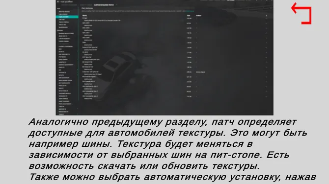 Скриншот 4/4
