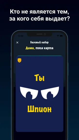 Скриншот 2/10