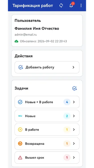 Скриншот 1/10