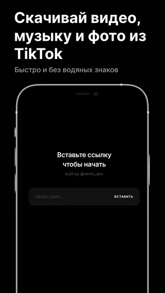 Скриншот 1/5