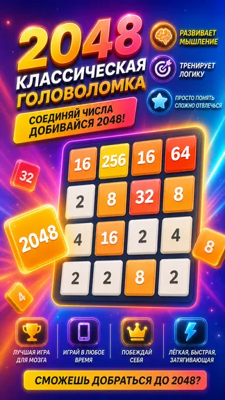 Скриншот 1/3