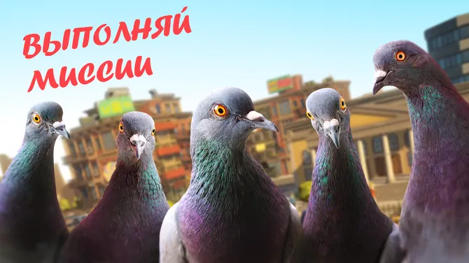 Скриншот 1/9
