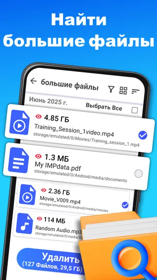 Скриншот 6/6