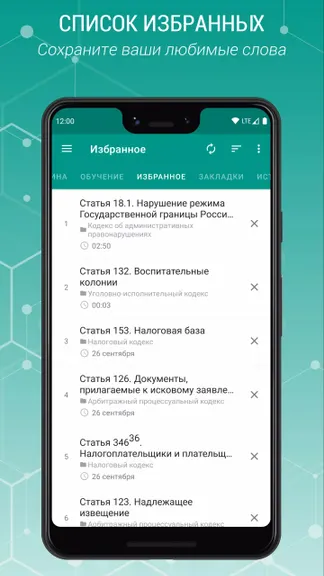 Скриншот 4/8