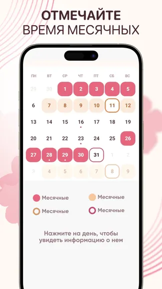 Скриншот 3/8