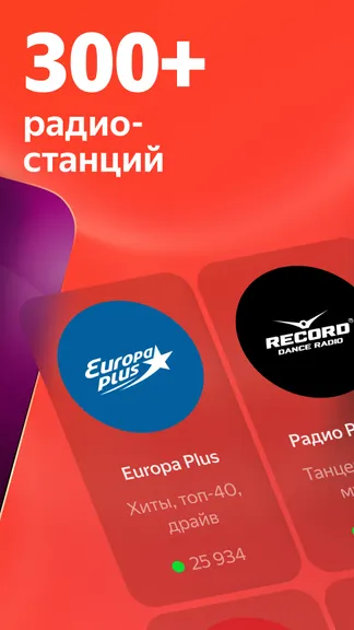 Скриншот 2/5