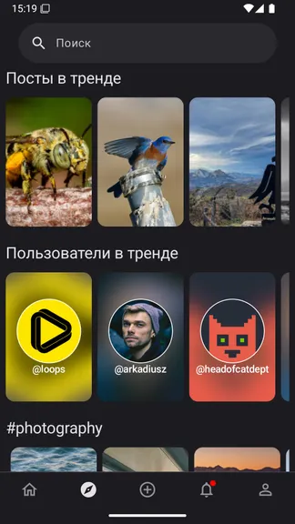 Скриншот 7/8