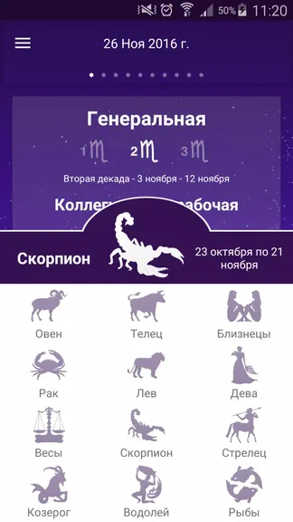 Скриншот 1/5