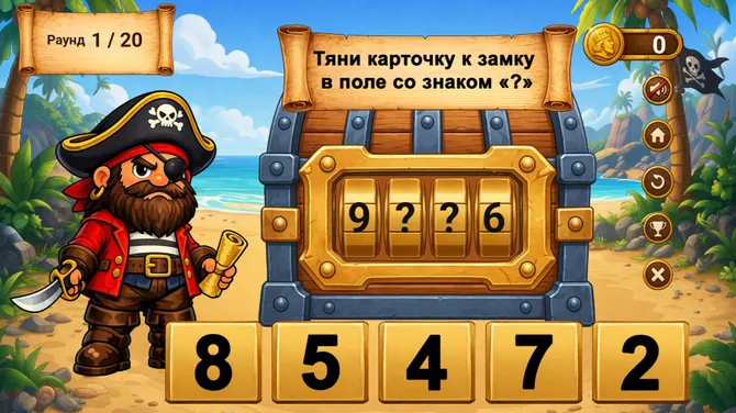 Скриншот 2/7