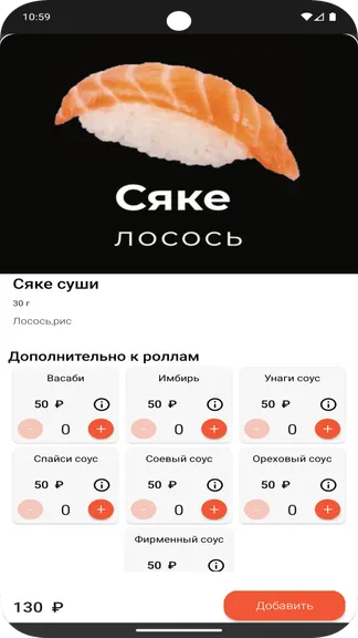 Скриншот 5/5