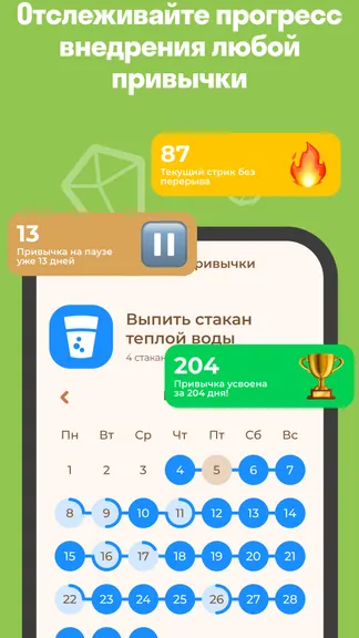 Скриншот 5/8