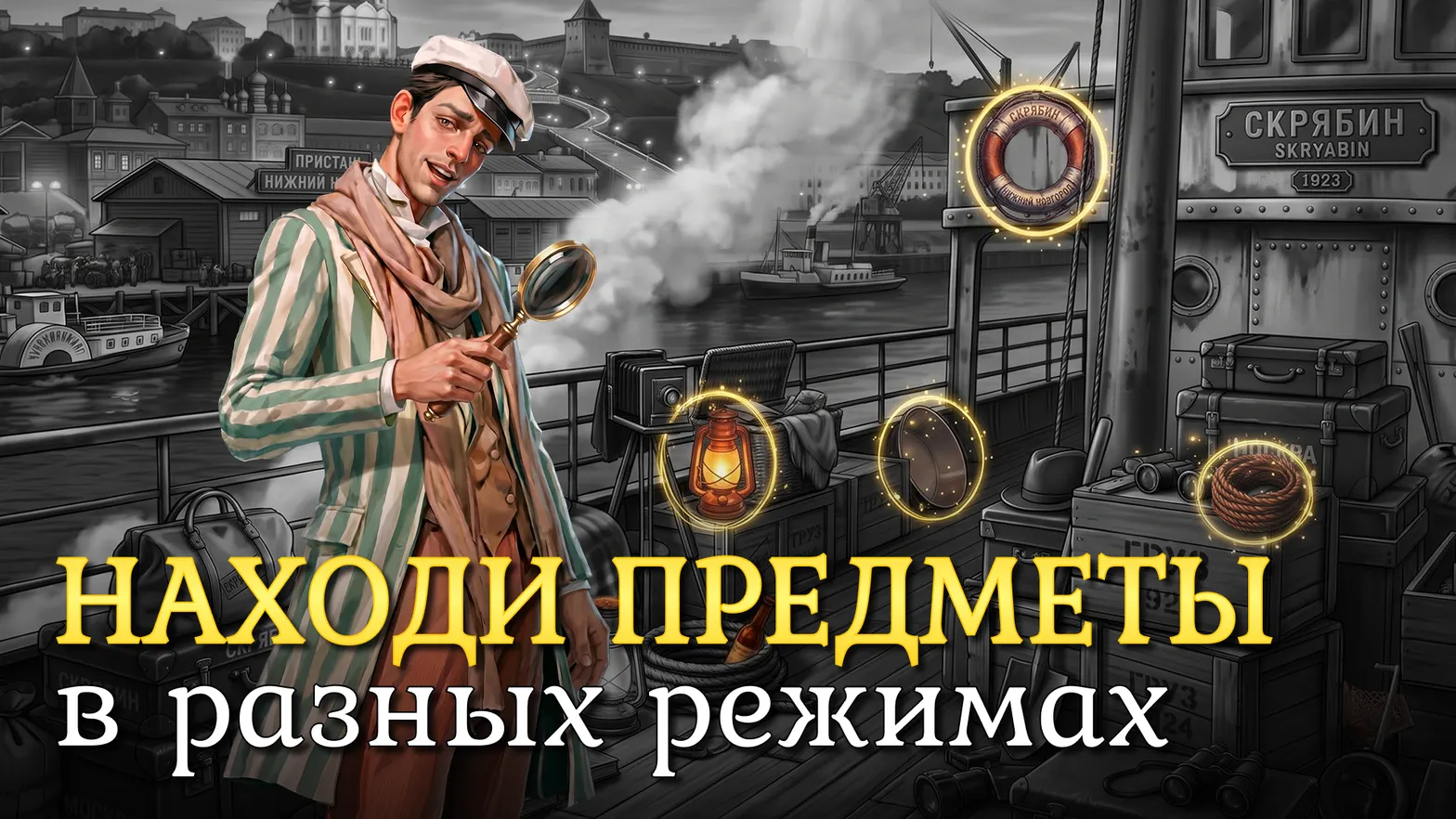 Скриншот 6/6