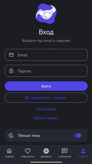 Скриншот 1/8