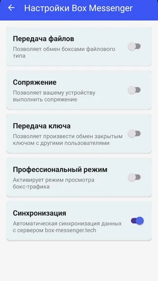 Скриншот 5/6