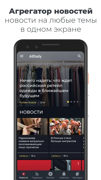Скриншот 1/6