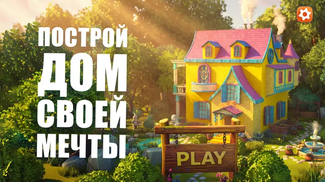 Скриншот 1/6