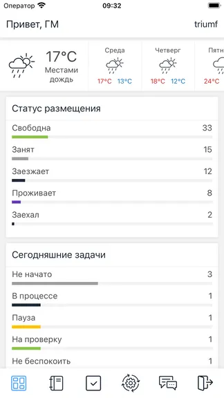 Скриншот 1/4